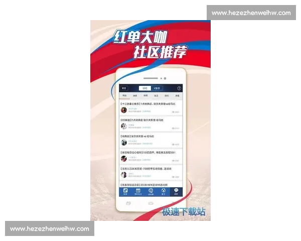 实时体育赛事比分直播平台，全面覆盖全球各大体育赛事更新动态