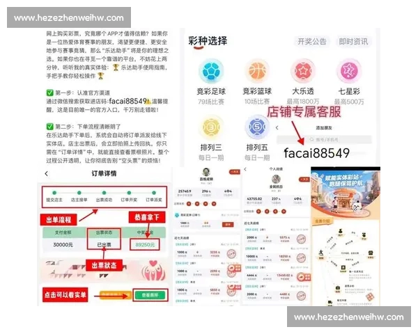 英超平台入口全解析一站式观赛资讯与互动体验指南最新赛程数据分析