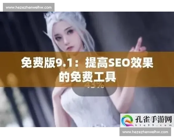 NBA官方APP下载指南最新版本畅享赛事直播和资讯服务