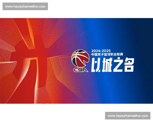 CBA赛前数据深度解析及球员表现趋势全景分析 CBA赛前数据深度解析及球员表现趋势全景分析