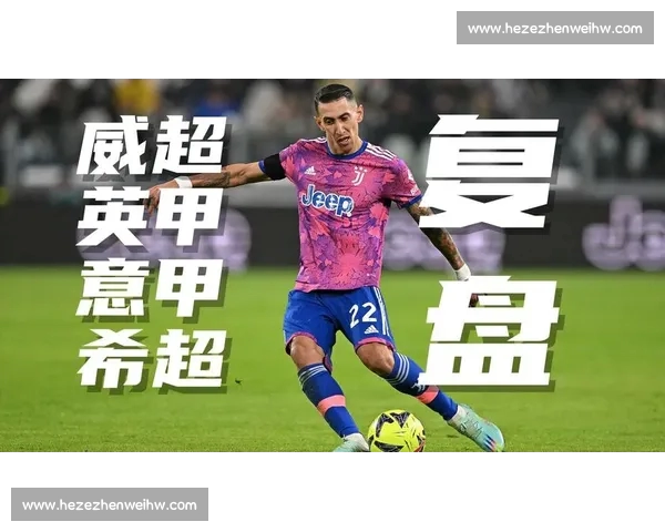 基于足球历史战绩分析方法的研究与应用探索 基于足球历史战绩分析方法的研究与应用探索