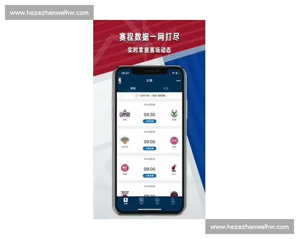 NBA在线平台全面解析与最新赛事动态实时观看指南